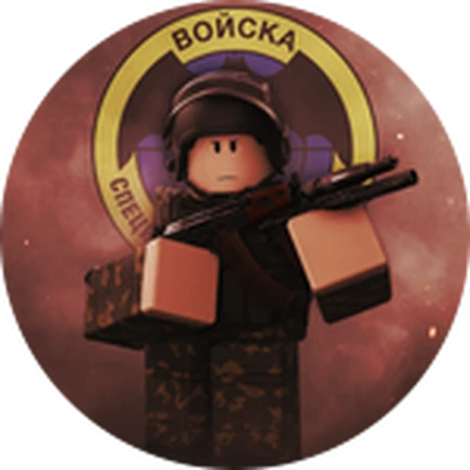 ไอคอน Pass Spetsnaz-GRU ของ Cold War ตามภาพสินค้าทางการ Roblox