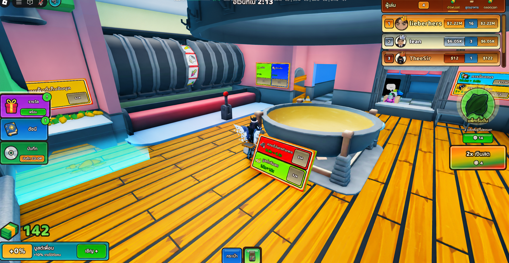 ภาพการเล่น Automate a Restaurant ที่ผู้ใช้ส่งมา เห็นหม้ออาหารใหญ่ พื้นไม้และแผงร้าน รีทัชลายน้ำ Windows รายละเอียดตัวอักษรบางส่วนอาจต่างจากต้นฉบับ